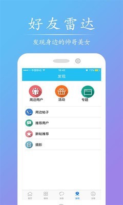 51庐江网ios版 V5.9