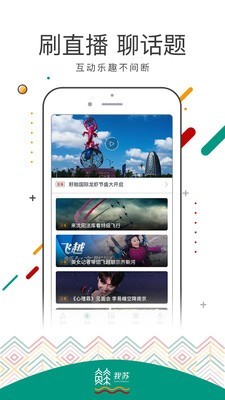 我苏iphone版 V1.3.3