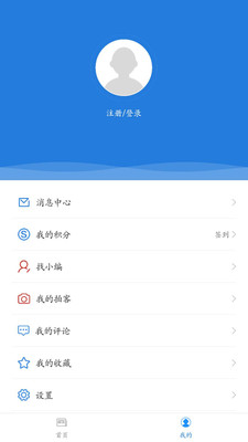 魅力新左旗iphone版 V2.0