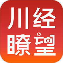 川经瞭望iphone版 V1.0