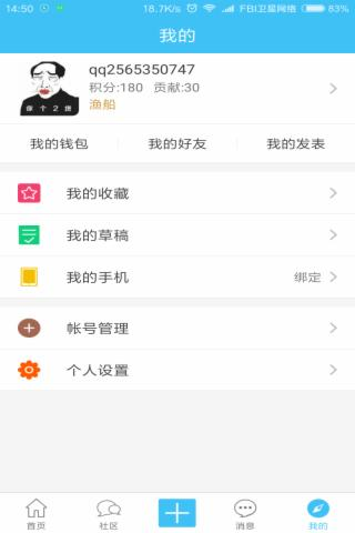 中国航拍网安卓版 V2.0.6