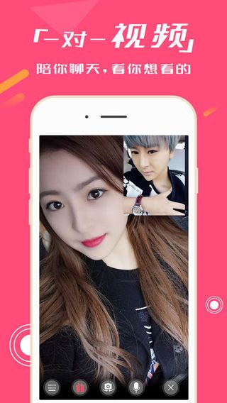 小伴侣直播iphone版 V1.1.2