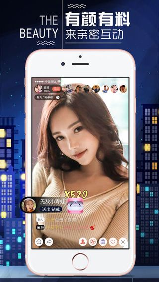 浪浪直播iPhone破解版 V1.4.1