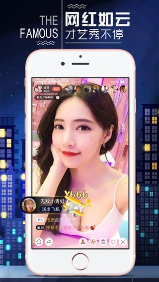 浪浪直播iPhone破解版 V1.4.1