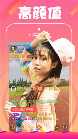 小野花视频iPhone版 V1.6.1