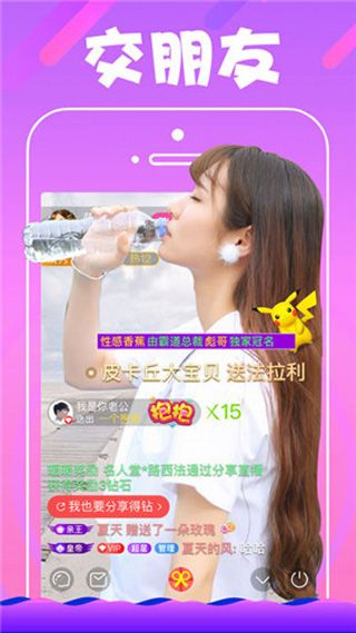 小野花视频iPhone版 V1.6.1