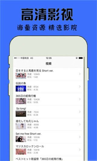 成长视频iphone在线观看免费版 V1.0.1