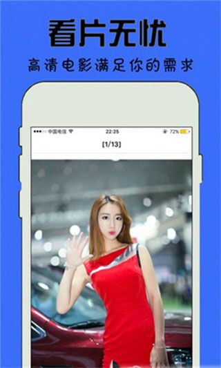 成长视频iphone在线观看免费版 V1.0.1