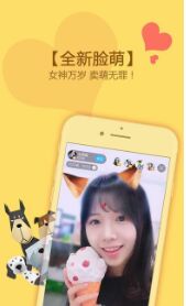 旺旺直播iphone版 V2.5.0