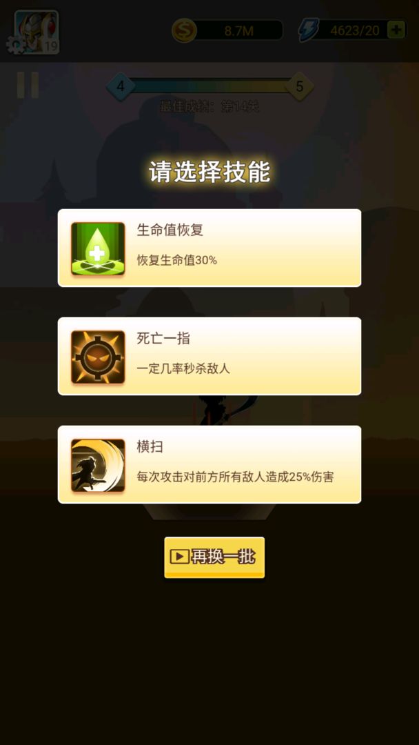 黑骑士传说对决安卓版 V2.0