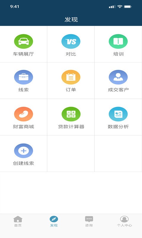 中安汽车安卓版 V1.0.3