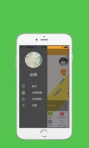 随心安软件安卓版 V1.0