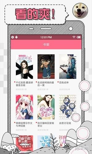 对话小说安卓版 V1.3.3