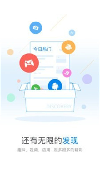 wifi万能钥匙安卓破解版 V3.7