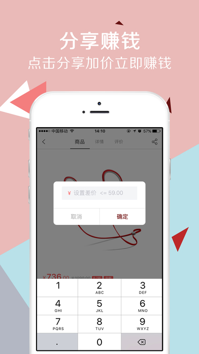 嗨企货仓iphone版 V3.0