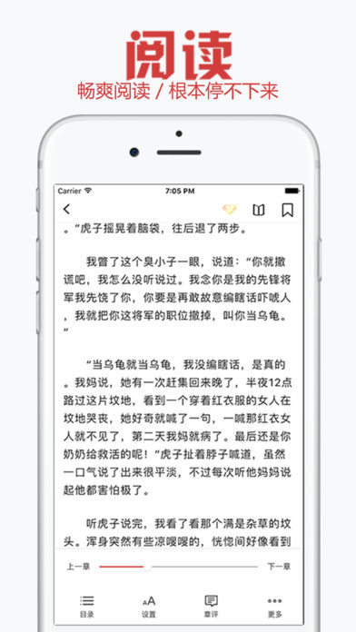 鬼姐姐鬼故事iphone版 V2.0.2