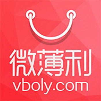 微薄利iphone版 V1.1.1