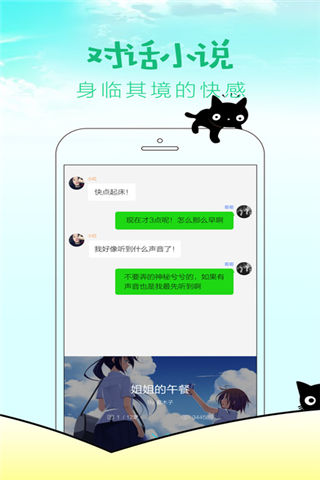 快点阅读iphone版 V1.0