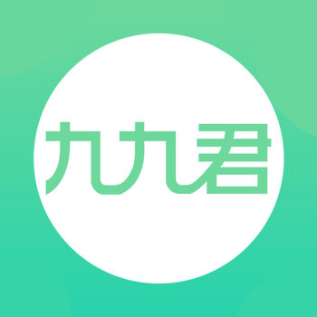 九九君iphone版 V3.4.5