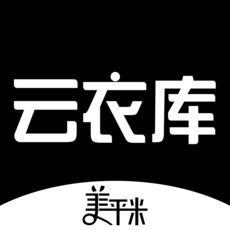 云衣库iphone版 V1.0