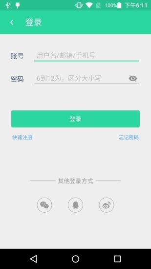 PPTV社区安卓版 V3.5