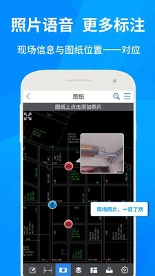 cad快速看图安卓破解版 V1.6.9