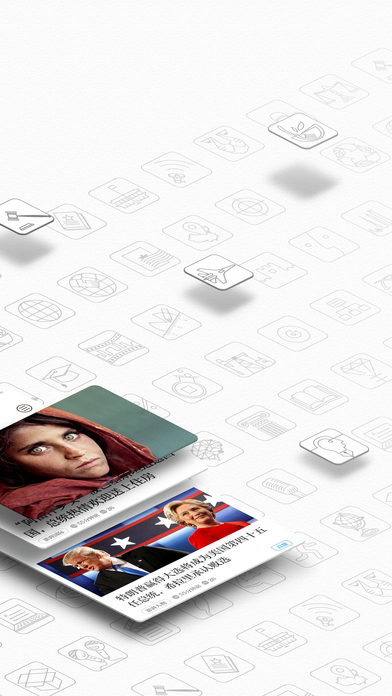 澎湃新闻iPhone版 V4.4.6