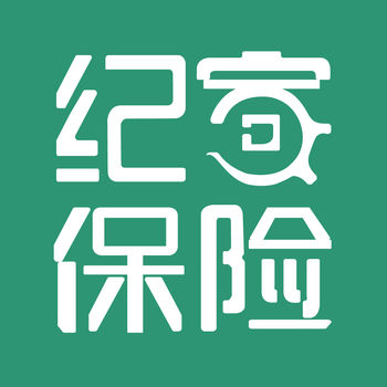 纪家保险iphone版 V1.0