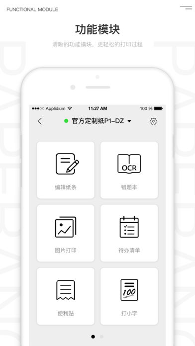 喵喵机iphone版 V1.0