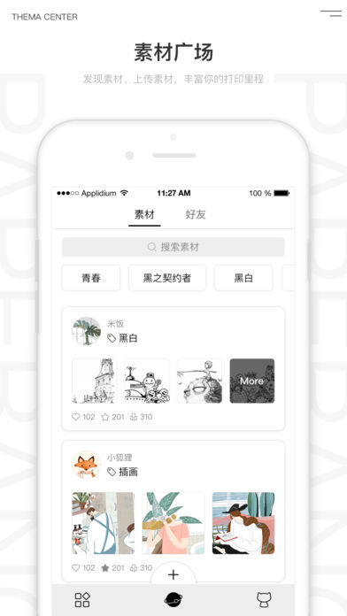 喵喵机iphone版 V1.0