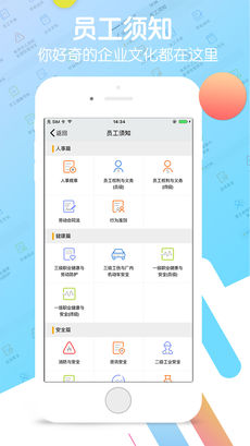 爱口袋iphone版 V3.3