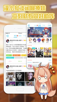 Kiraiphone版 V2.0