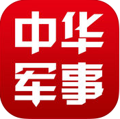 中华军事iphone版 V3.0