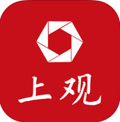 上观新闻iphone版 V1.6.9