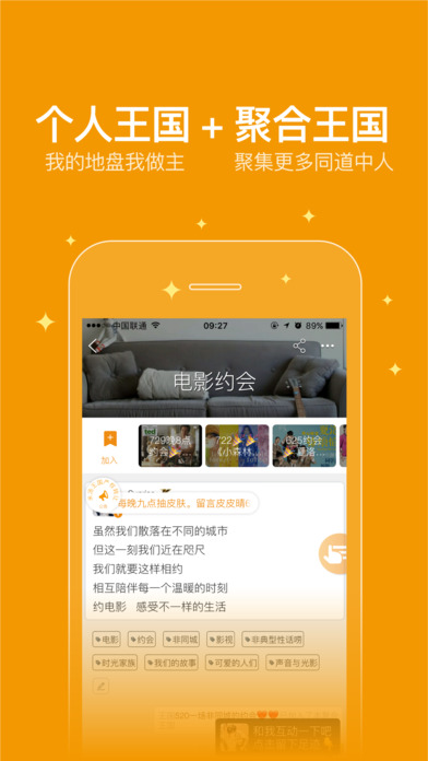 米汤iphone版 V3.0