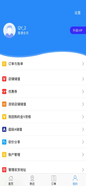 码上省iPhone版 V1.8.0