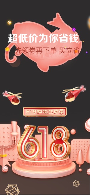 锦鲤生活iphone版 V1.0