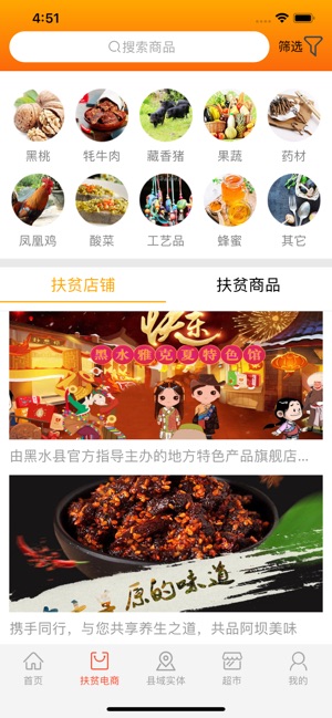 乐购雅克夏iPhone版 V1.3