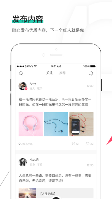 WUO iPhone版 V2.0.5