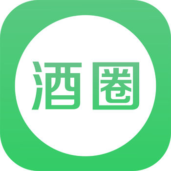 酒圈iphone版 V1.2