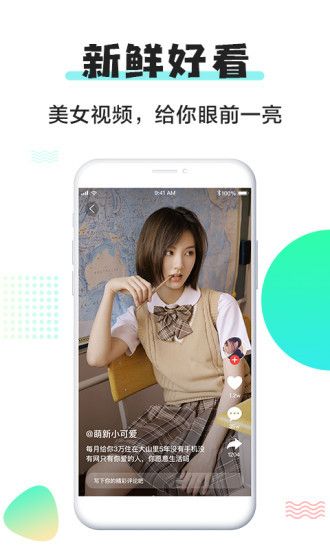 橘子搞笑iphone会员无限破解版 V1.1.1