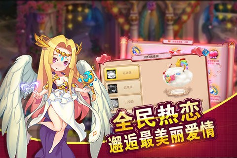 放开那提莫安卓版 V1.6.2