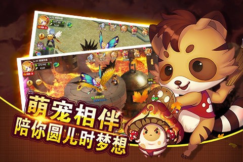 放开那提莫安卓版 V1.6.2