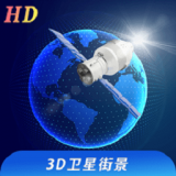 看看3D卫星街景安卓版 V1.0