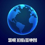 慧眼3D街景地图安卓版 V1.0