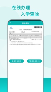 青春痘疫苗安卓版 V2.3.0