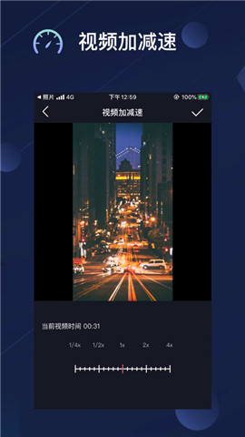 剪视iPhone版 V2.1