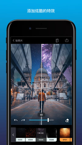 Enlight Quickshot iPhone版 V1.4.2