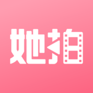 她拍iPhone版 V2.0.2