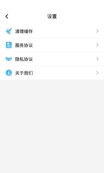 智慧大师系统优化安卓版 V1.6